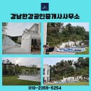 새나리로 이미지