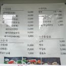 오가네정육식당 | 목동역 맛집 {오가네돼지국밥 목동법원점} 맑고 깔끔한 밀양식 국밥