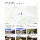 스테이 기북 이미지