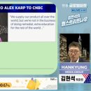 다우킴벌리 이미지