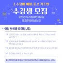 기초영어 2반 이미지