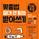 리딩엠역삼