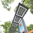 2시스템 태양광발전소 이미지