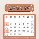 건강해짐 고현점 이미지