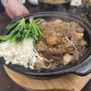 갈비익는 마을 이미지