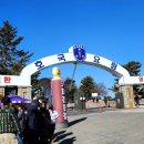 입영심사대 입구 이미지