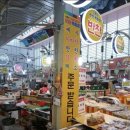 송현주공시장(월촌역시장) 이미지