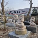 (주)청운환경기술 이미지