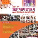 30초 자동 네일아트 기계 소개합니다 이미지