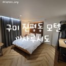 까사루시도 이미지