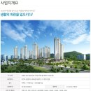 화도현대자동차