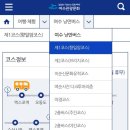 (유)동서굴비수산 | 여수 시티투어 뚜벅이 향일암 가는법 여수 낭만버스 예약 방법