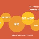 테크메딕스 이미지