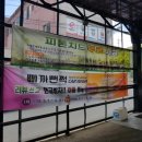 삐까뻔쩍세차장 이미지