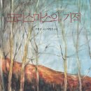 동산사 이미지