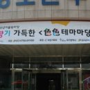 서구청소년수련관 햇살마당 이미지