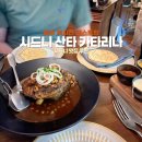 카타리나 | 시드니 산타 카타리나 후기 정통 멕시칸 레스토랑(예약필수)