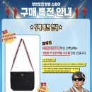 무한도전 | 무한도전 20주년 [팝업] 후기