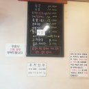 목토국수집