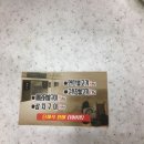 한마당연탄불고기 이미지