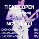 스타케이피시방 | 2025년 12월 (5) - 2025년 마지막 기록