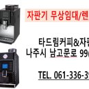 손불농협 이미지