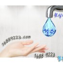 청수정수기 이미지