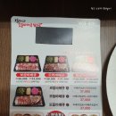 김여사숯불바베큐보쌈
