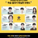 뮤엠영어 중곡학원 이미지