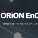 대담이엔씨
