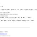 [샌드박스네트워크] 면접 후기