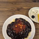 태산반점 이미지