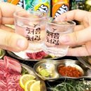연탄생갈비판교고등점