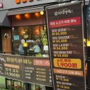 세븐일레븐 별내 별가람점 | | 청담 가옥 - 별내별가람점 | 가성비 좋은 별내 삼겹살 &amp; 소고기