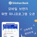 유한모바일
