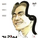 겨울의 길목 콘서트 Daum카페