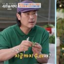 지지농장 이미지