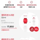 썬스크린 이미지