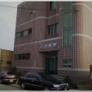 삼풍목욕탕 이미지