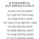 익산제일병원 이미지