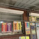 성산매점찐빵