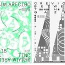 한국 오페라 아카데미 이미지