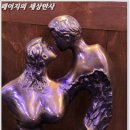 술을 알면 세상이 즐겁다 이미지