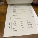 방배천로4안길 61-3 | [서울](내돈내산)맛도 가격도 여기 일본이잖아?, 헝그리 곰바