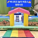 에셀어린이집 이미지