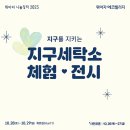 에코모아세탁소 이미지