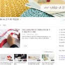 손뜨개작업실