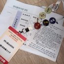 오케이카냉동 | 한 해의 절반을 보내며..