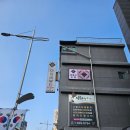 성신여대속눈썹펌 아이비 뷰티 왁싱 피부관리에서 속눈썹 펌