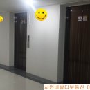 서면한라부동산중개 이미지